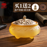 宝莲灯香炉熏香客厅用熏香水琉璃摆件琥珀色盘香炉