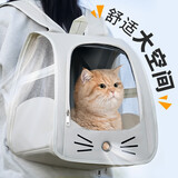 甜浪海猫包外出便携包双肩背包猫咪太空包狗包手提宠物包航空箱米白色