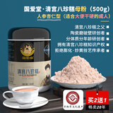 国爱堂清宫八珍粉铁棍山药粉薏米芡实粉脾胃儿童四神粉 500g 人参杏仁：大便干硬成人