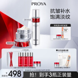 珀莱雅（PROYA）红宝石水霜 爽肤水+轻润霜 护肤品套装 护肤礼盒化妆品 生日礼物