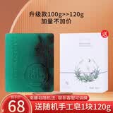 朵拉朵尚手工植物精油皂深层清洁去污浮黑头洁面皂保湿南娜香皂洗脸皂 茶树手工皂