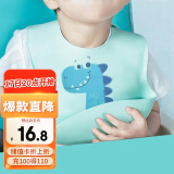 马博士 吃饭围兜婴儿硅胶围嘴宝宝饭兜儿童防水罩衣  蓝恐龙