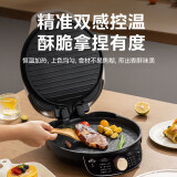 美的（Midea）家用双面加热电饼铛34规格加深悬浮式电饼档加大加深烙饼机早餐机三明治机蒸汽煎烤机 【25mm烤盘】30规格可调温