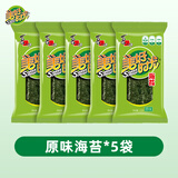 美好时光海苔片 原味袋装 儿童营养 即食紫菜寿司海苔拌饭 节日假期零食 【原味海苔】 1.5g*5袋
