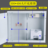 WZBOKAI家用别墅大号多媒体集线箱600*500*400暗装弱电箱光纤网络信息箱 500*400*120横箱（带排插+支架）