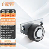 房先生静音1寸小万向轮榻榻米抽屉滑轮柜子底轮橡胶滚轮带轴承直线轮子 侧装1.2英寸橡胶定向轮1个