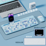 享陌蓝牙无线键盘鼠标套装可充电静音超薄办公笔记本台式电脑手机平板IPAD 安卓MAC系统通用 键鼠套装【蓝色混彩-配防尘膜+鼠标垫 】