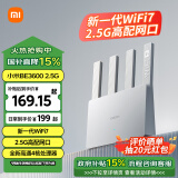 小米（MI）路由器BE3600 2.5G 【MIX Flip 小折叠上网更搭】3600兆级WiFi7 4核高通处理器 2.5G网口 IOT联动