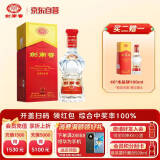 剑南春 水晶剑 46度 500ml 单瓶装 浓香型白酒