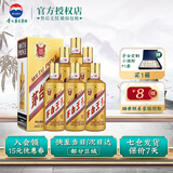 茅台王子酒 金王子 53度 酱香型高度白酒 53度 500mL 6瓶 整箱装