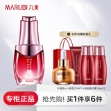 丸美（MARUBI）眼霜系列巧克力丝滑眼霜日夜眼精华补水眼凝胶舒悦 多肽蛋白提拉眼袋精华液20ml