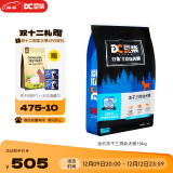 豆柴（docile）冻干三拼幼犬狗粮添加有益菌蛋黄鸡肉鸭肉粒小中大型通用粮10kg