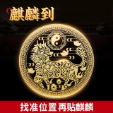 明恩天官赐福门贴隐形金属贴床头朝西门对门贴片入户门家居问题门神贴 麒麟贴 家宅安