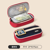 儿童笔袋小学生可爱多功能笔袋儿童学习用品收纳文具简约清新可爱初高中收纳包创意高颜值小零钱包 玩趣徽章笔袋-藏青色