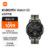 小米（MI）Xiaomi Watch S3 eSIM版 橄榄绿 还原小米汽车全新配色 澎湃OS SU7汽车钥匙 便携可靠