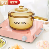 康宁（VISIONS）晶品系列玻璃汤锅1.6L单柄奶锅炖锅煮锅明火可用厨房好物