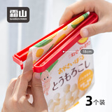 霜山SHIMOYAMA零食封口夹防潮保鲜家用塑料夹茶叶奶粉密封夹厨房食品夹 【1套】封口夹：大号*1+小号*2
