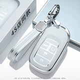 海龙优劲本田钥匙套十代雅阁思域皓影型格冠道UR-V英仕派HR-V壳扣包男女士