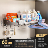 豫之曙洗衣机置物架家用上方加宽洗衣液收纳架室外洗衣池墙上阳台置物架 25*60cm超宽洗衣液架-带8钩