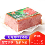 双汇（Shuanghui） 肉立方金火腿260g方腿熟食冷盘炒菜即食香肠配菜餐饮 肉立方金火腿260g*1支