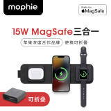 Mophie摩尔菲磁吸折叠三合一无线充电器MagSafe快充15w充电器适用于iPhone16promax苹果15手机耳机手表 三折叠三合一无线充