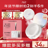 AKF轻透柔焦散粉10g定妆蜜粉饼持妆久不易脱妆遮瑕干皮02细闪透明色