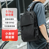 梵者背包男小型双肩包迷你小号学生轻便书包男初高中生休闲旅行小背包 黑色小号