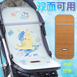 掌笑宣双面两用婴儿推车凉席垫麻将竹席透气宝宝坐垫婴儿童推车通用夏季 火箭龙【竹+冰丝】 33*75cm