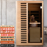 桑乐金（saunaking）远红外光波房 家用汗蒸房  桑拿房满月发汗房 无水桑拿房 康普二号