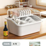 品彩（PinCai）特大双层碗筷收纳盒家用碗柜装筷子碟盘带盖沥水架厨房餐具置物箱 大号灰白色【双层】5到7人适用