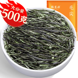 福茗源茶叶绿茶 毛尖茶 浓香明前2025新茶袋装500g春茶嫩芽茶叶自己喝