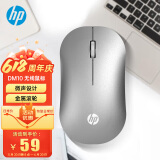 惠普（HP）DM10 无线蓝牙双模鼠标 商务办公无线鼠标苹果笔记本微声蓝牙便携式无线鼠标 太空灰