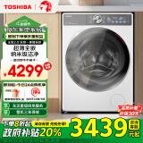 东芝（TOSHIBA）滚筒洗衣机全自动家用【玉兔2.0 DD-107T19BI】10公斤洗烘一体机 超薄智投 以旧换新 家电补贴国补