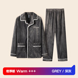 雅鹿25年秋冬新款睡衣男士珊瑚绒加绒加厚套装青年冬天大码法兰绒家居 NSCBF-深灰 【法兰绒厚款套装】 L 【建议100-130斤】