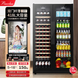 芭克斯（Bacchus） 对开门红酒柜【150瓶 1.76米】冰吧恒温酒水柜家用冷藏茶叶啤酒香槟洋酒嵌入式储酒柜大客厅别墅 左展酒+右冰吧(一体式双温风冷) 150瓶