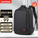 联想（Lenovo）笔记本电脑双肩包男士电脑包学生书包出差商务旅行包小新拯救者防泼水收纳背包 B42