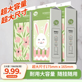 千唯2提装千唯悬挂壁挂式抽纸大号规格餐巾擦手抽纸4层加厚单提1360张 绿色