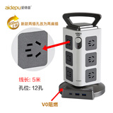 爱德普（AIDEPU）  立式智能插座家用多功能立体插排插接线板带PD20W手机快充防雷抗浪涌防过载 A-513T35米/（亚米白）V0