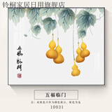 铃桐免打孔电表箱墙壁装饰画现代简约配电盒遮挡挂画电闸配电箱壁画 款式18 [40*30]掀盖式可容纳32*22