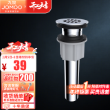 九牧（JOMOO） 卫浴浴室面盆台盆下水器防臭防堵洗漱台洗脸盆下水软管弯管 孔漏式面盆下水器-91172