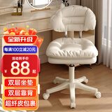 榛名匠吧台椅现代简约高椅子旋转前台收银升降家用高脚凳靠背轻奢酒吧椅 米白色【双层靠坐】轻音万向轮