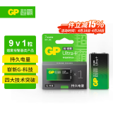 超霸（GP）9V 1粒 碱性方块电池九伏U能高性能数码适用于万能表/无线麦克风/电子仪表等商超同款电池