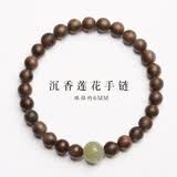 彩荷天然九分沉水越南芽庄奇楠沉香手串男女本命佛和田玉莲花情侣手链 沉香和田玉莲花6mm