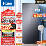 海尔（Haier）立式冰柜家用 一级双变频节能风冷无霜小型冰柜鲜活保湿科技 深冷速冻冷藏冷冻小冰箱彩晶玻璃面板 -30℃深冻+黑金净化+鲜冻保湿科技| 180L