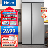 海尔539升对开双开门冰箱一级变频超薄家用智能冰箱风冷无霜电冰箱大容量 BCD-539WGHSSEDH9 铂岩灰 对开门