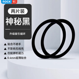 ROCK磁吸贴片超薄magsfe引磁片手机贴片安卓手机无线充电磁力金属铁片圈2片装