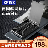 WESEE德国zeiss镜片老花镜折叠防蓝光男女超轻便携品牌老花眼镜贴手机 远山墨黛+WESEE品牌镜片 225度 (推荐60-62岁)