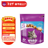 伟嘉成猫猫粮1.3kg海洋鱼味布偶蓝猫橘猫加菲英短猫咪夹心粮全价粮