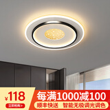 梵季客厅主灯2025新款现代简约大气轻奢卧室房间餐厅灯吸顶灯中山灯具 圆形50CM智能支持语音+APP+遥控