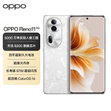 OPPO Reno11 5000万单反级人像三摄 天玑 8200 旗舰芯 长续航 12GB+512GB 月光宝石 学生5G拍照 AI手机